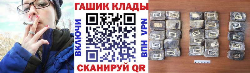 Купить наркоту Пролетарск Альфа ПВП АМФЕТАМИН Гашиш Канабис mega как зайти Мефедрон КОКАИН