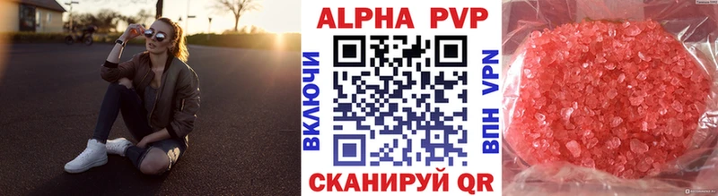 Alpha PVP крисы CK  кракен tor  маркетплейс состав  Пролетарск 