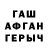 Метадон белоснежный Murodova Sitora
