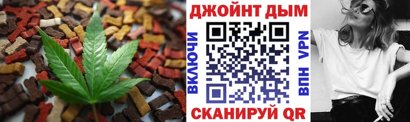 сколько стоит  Пролетарск  Печенье с ТГК конопля 