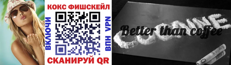 COCAIN 98%  Пролетарск 