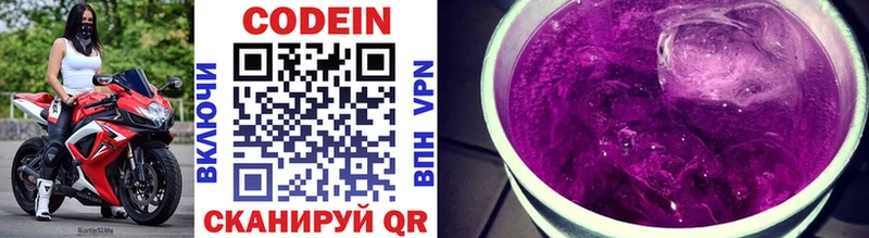 гидра ССЫЛКА  что такое   Пролетарск  Codein напиток Lean (лин) 
