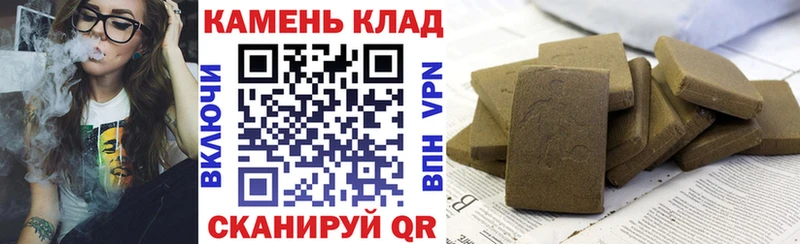 ГАШИШ ice o lator  Пролетарск 