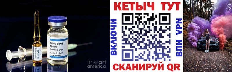 мега ТОР  купить наркотики сайты  Пролетарск  Кетамин ketamine 