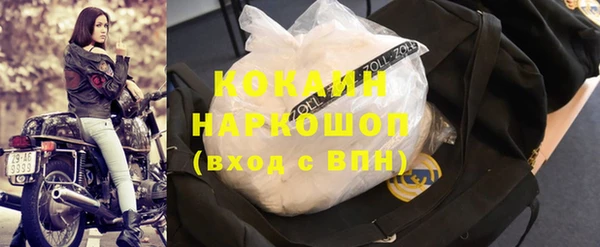 каннабис Ельня