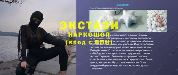 каннабис Ельня
