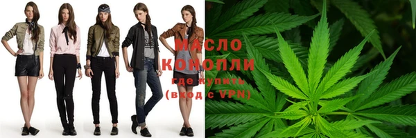 каннабис Ельня
