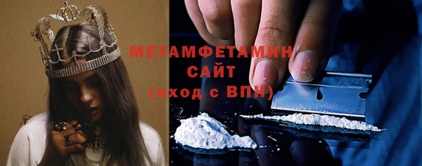 каннабис Ельня
