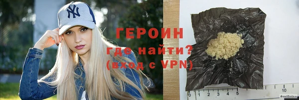 герыч Елабуга