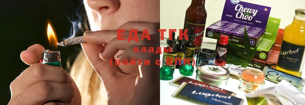 марихуана Елизово
