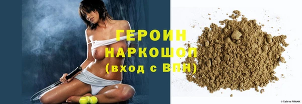 герыч Елабуга