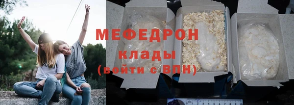 каннабис Ельня
