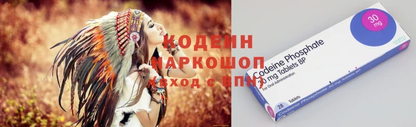 марихуана Елизово