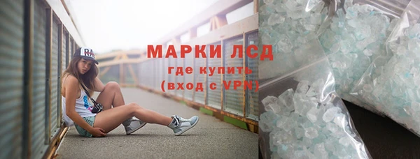 каннабис Ельня