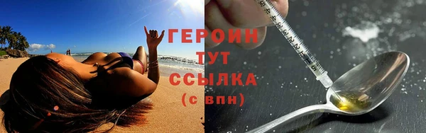 марихуана Елизово