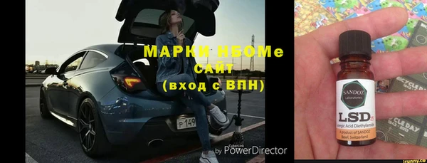 марихуана Елизово