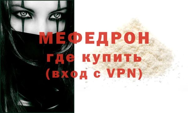 герыч Елабуга