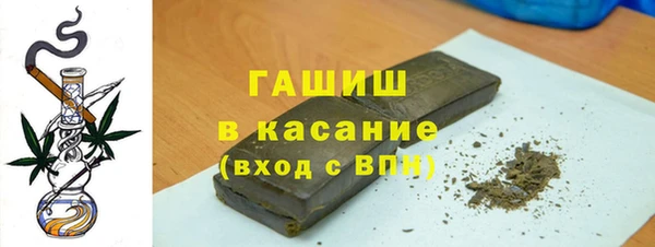 марихуана Елизово