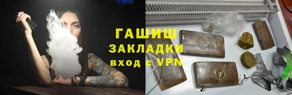 марихуана Елизово