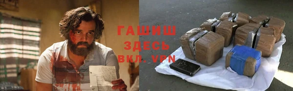 марихуана Елизово