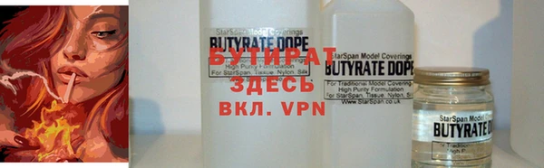 герыч Елабуга