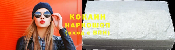 Альфа ПВП Осинники