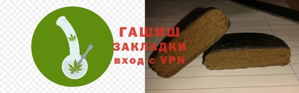 каннабис Ельня