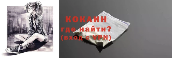 каннабис Ельня
