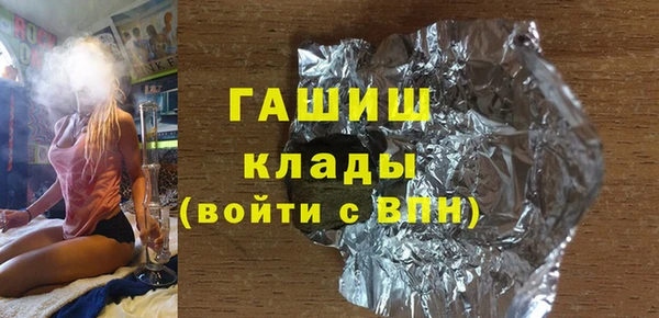 марихуана Елизово