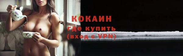 герыч Елабуга