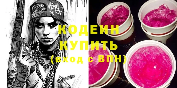 каннабис Ельня