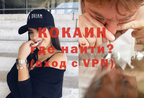 каннабис Ельня
