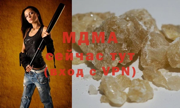 герыч Елабуга