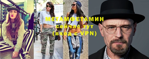 каннабис Ельня