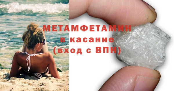 каннабис Ельня