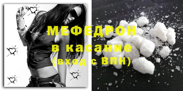 герыч Елабуга