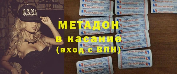 амфетамин Осташков