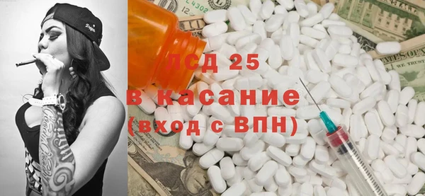 каннабис Ельня