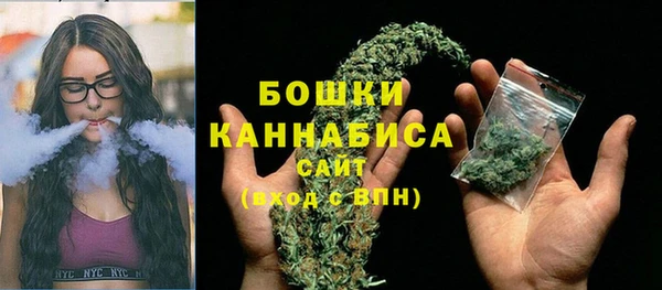 каннабис Ельня