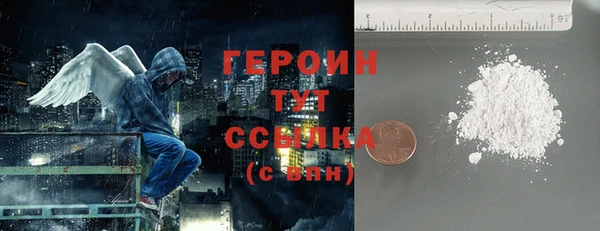каннабис Ельня