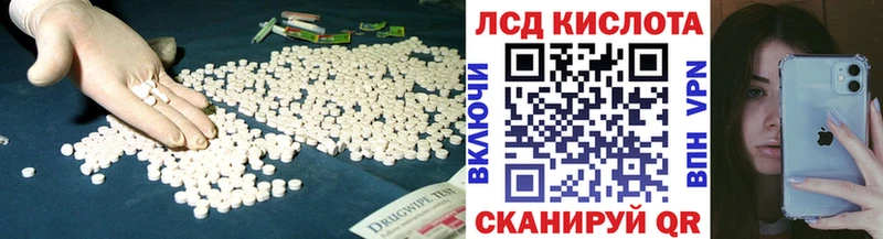МЕГА вход  Пролетарск  ЛСД экстази кислота 