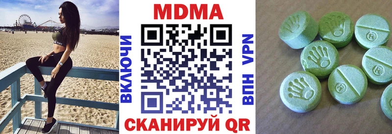 ОМГ ОМГ   Пролетарск  МДМА молли  где купить наркотик 