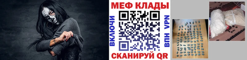 Мефедрон 4 MMC Пролетарск