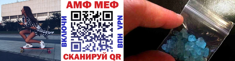 МЕТАМФЕТАМИН мет  Пролетарск 