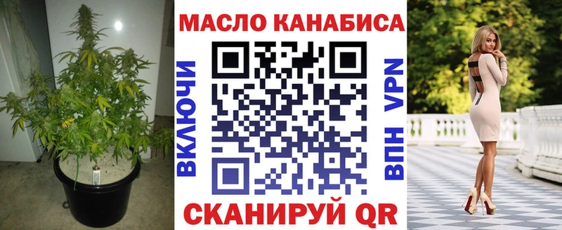 darknet наркотические препараты  Пролетарск  ТГК вейп с тгк 
