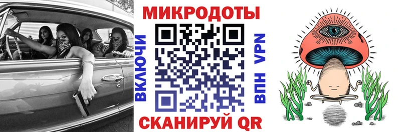 Псилоцибиновые грибы MAGIC MUSHROOMS где найти наркотики Пролетарск